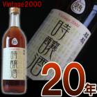 2000年仕込み熟成20年の山廃純米原酒「時醸酒」720ml 20歳のお誕生日祝い プレゼントに 成人式 に人気 お祝い 内祝い 還暦 卒業式 就職祝にも喜ばれる日本でも屈指の限定酒|麒麟「下越酒造」