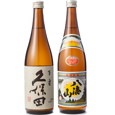 久保田 百寿 特別本醸 720ml と 八海山 720ml 
