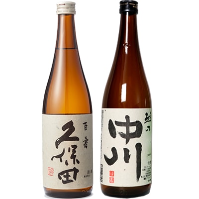 久保田 百寿 特別本醸 720ml と 越乃中川 720ml 