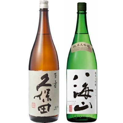 久保田 百寿 特別本醸 1800mlと八海山 純米大吟醸 1800ml日本酒 2本 飲み比べセット 日本酒 飲み比べ ギフト 贈り物に人気 送料無料ギフト