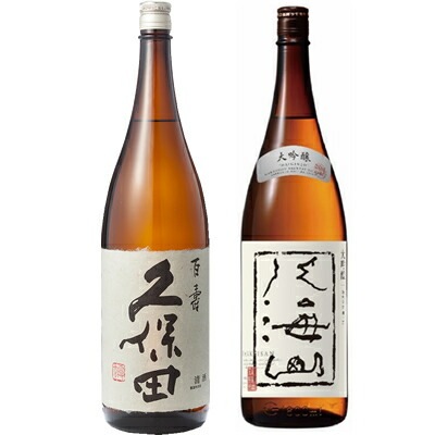 久保田 百寿 特別本醸 1800mlと八海山 大吟醸 1800ml日本酒 2本 飲み