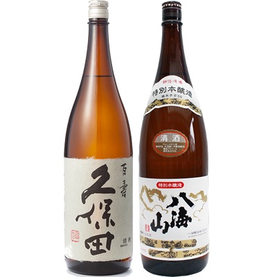 久保田 百寿 特別本醸 1800mlと八海山 特別本醸造 1800ml