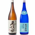 久保田 百寿 特別本醸 1800mlと越乃寒梅 灑 純米吟醸 1800ml|2本セット|1800ml飲み比べ