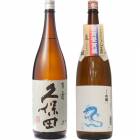 久保田 百寿 特別本醸 1800mlと白龍「龍ラベル」辛口1800ml|2本セット|1800ml飲み比べ