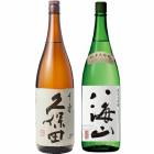久保田 千寿 吟醸 1800mlと八海山 純米大吟醸 1800ml日本酒 2本 飲み比べセット 日本酒 飲み比べ ギフト 贈り物に人気 送料無料ギフト プレ|2本セット|1800ml飲み比べ