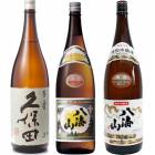 久保田 百寿 特別本醸 1800ml と 八海山 普通酒 1800mlと八海山 特別本醸造 1800ml |3本セット|1800ml飲み比べ