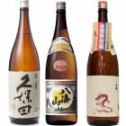 久保田 百寿 特別本醸 1800ml と 八海山 普通酒 1800mlと白龍 新潟純米吟醸「龍ラベル」1800ml |3本セット|1800ml飲み比べ