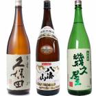 久保田 百寿 特別本醸 1800ml と 八海山 特別本醸造 1800mlと五代目 幾久屋 1800ml |3本セット|1800ml飲み比べ