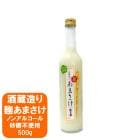 越の誉 酒蔵造り あまさけ 500g 