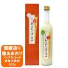 越の誉 酒蔵造り あまさけ 500g(化粧箱入り) 