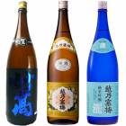 妙高 旨口四段仕込 本醸造 1.8Lと越乃寒梅 白ラベル 1.8L と 越乃寒梅 灑 純米吟醸 1.8L |3本セット|1800ml飲み比べ