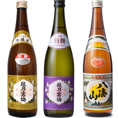 越乃寒梅 別撰 吟醸 720ml と 越乃寒梅 特撰 吟醸 720mlと八海山 720ml 