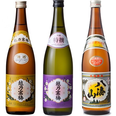 越乃寒梅 白ラベル 720ml と 越乃寒梅 特撰 吟醸 720mlと八海山 720ml 