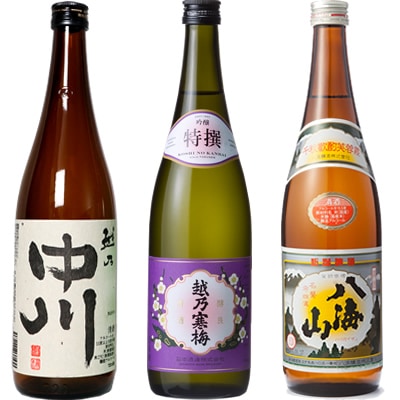 越乃中川 720ml と 越乃寒梅 特撰 吟醸 720mlと八海山 720ml 