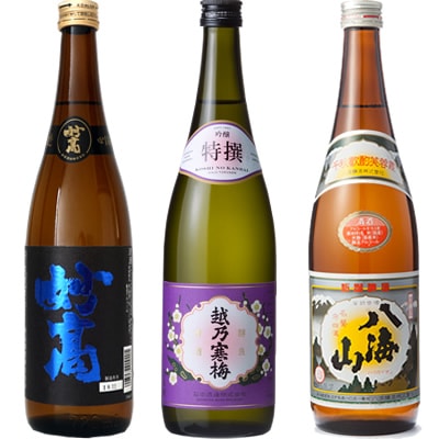 妙高 旨口四段 720ml と 越乃寒梅 特撰 吟醸 720mlと八海山 720ml 