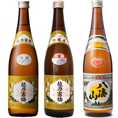 越乃寒梅 白ラベル 720ml と 越乃寒梅 別撰 吟醸 720mlと八海山 720ml 