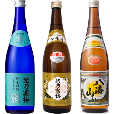 越乃寒梅 灑 純米吟醸 720ml と 越乃寒梅 別撰 吟醸 720mlと八海山 720ml 