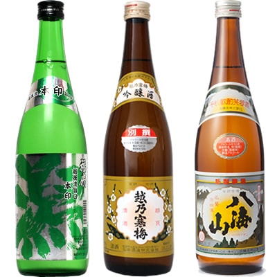 越後流旨口 潟 本醸造 720ml と 越乃寒梅 別撰 吟醸 720mlと八海山 720ml 