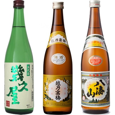 五代目 幾久屋 720ml と 越乃寒梅 白ラベル 720mlと八海山 720ml 