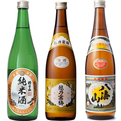 朝日山 純米酒 720ml と 越乃寒梅 白ラベル 720mlと八海山 720ml 