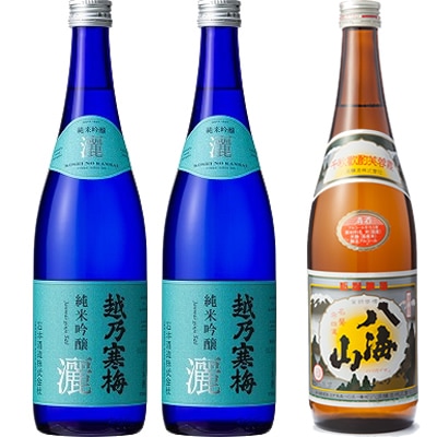 越乃寒梅 灑 純米吟醸 720ml と 越乃寒梅 灑 純米吟醸 720mlと八海山 720ml 