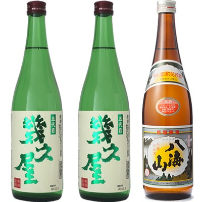 五代目 幾久屋 720ml と 五代目 幾久屋 720mlと八海山 720ml 