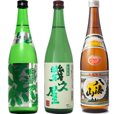 越後流旨口 潟 本醸造 720ml と 五代目 幾久屋 720mlと八海山 720ml 