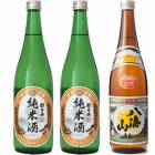 朝日山 純米酒 720ml と 朝日山 純米酒 720mlと八海山 720ml |3本セット|720ml飲み比べ