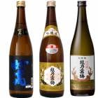 妙高 旨口四段 720ml と 越乃寒梅 別撰 吟醸 720mlと越乃寒梅 超特撰大吟醸 720ml |3本セット|720ml飲み比べ