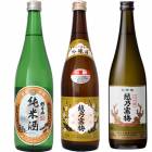 朝日山 純米酒 720ml と 越乃寒梅 別撰 吟醸 720mlと越乃寒梅 超特撰大吟醸 720ml |3本セット|720ml飲み比べ
