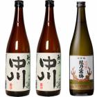 越乃中川 720ml と 越乃中川 720mlと越乃寒梅 超特撰大吟醸 720ml |3本セット|720ml飲み比べ
