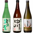 五代目 幾久屋 720ml と 越乃中川 720mlと越乃寒梅 超特撰大吟醸 720ml |3本セット|720ml飲み比べ