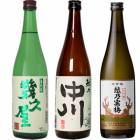 越後流旨口 潟 本醸造 720ml と 越乃中川 720mlと越乃寒梅 超特撰大吟醸 720ml |3本セット|720ml飲み比べ