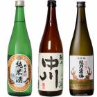 朝日山 純米酒 720ml と 越乃中川 720mlと越乃寒梅 超特撰大吟醸 720ml |3本セット|720ml飲み比べ