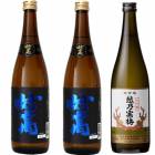 妙高 旨口四段 720ml と 妙高 旨口四段 720mlと越乃寒梅 超特撰大吟醸 720ml |3本セット|720ml飲み比べ
