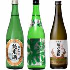 朝日山 純米酒 720ml と 越後流旨口 潟 本醸造 720mlと越乃寒梅 超特撰大吟醸 720ml |3本セット|720ml飲み比べ