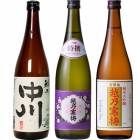 越乃中川 720ml と 越乃寒梅 特撰 吟醸 720mlと越乃寒梅 金無垢 純米大吟醸 720ml |3本セット|720ml飲み比べ