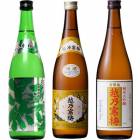 越後流旨口 潟 本醸造 720ml と 越乃寒梅 白ラベル 720mlと越乃寒梅 金無垢 純米大吟醸 720ml |3本セット|720ml飲み比べ