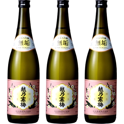 越乃寒梅 無垢 純米大吟醸 720ml 