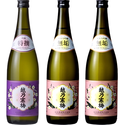 越乃寒梅 特撰 吟醸 720ml と 越乃寒梅 無垢 純米大吟醸 720mlと越乃寒梅 無垢 純米大吟醸 720ml 