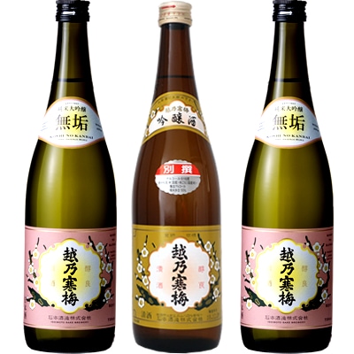 越乃寒梅 別撰 吟醸 720ml と 越乃寒梅 無垢 純米大吟醸 720mlと越乃寒梅 無垢 純米大吟醸 720ml 