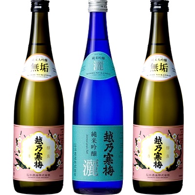 越乃寒梅 灑 純米吟醸 720ml と 越乃寒梅 無垢 純米大吟醸 720mlと越乃寒梅 無垢 純米大吟醸 720ml 