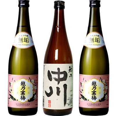 越乃中川 720ml と 越乃寒梅 無垢 純米大吟醸 720mlと越乃寒梅 無垢 純米大吟醸 720ml 
