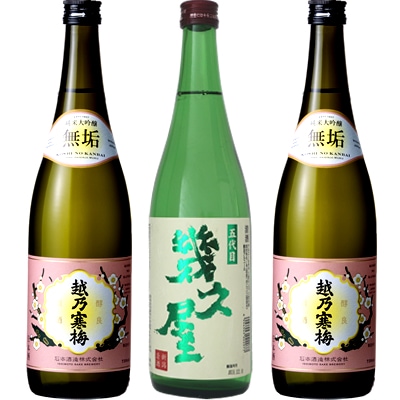 五代目 幾久屋 720ml と 越乃寒梅 無垢 純米大吟醸 720mlと越乃寒梅 無垢 純米大吟醸 720ml 