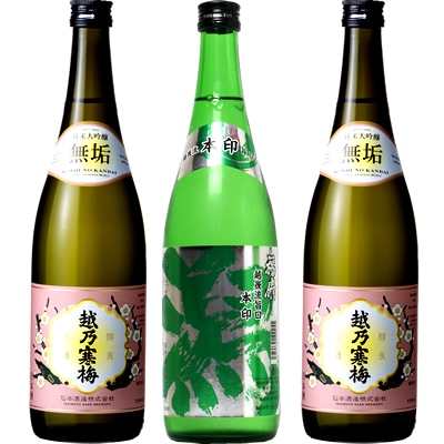 越後流旨口 潟 本醸造 720ml と 越乃寒梅 無垢 純米大吟醸 720mlと越乃寒梅 無垢 純米大吟醸 720ml 