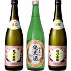朝日山 純米酒 720ml と 越乃寒梅 無垢 純米大吟醸 720mlと越乃寒梅 無垢 純米大吟醸 720ml |3本セット|720ml飲み比べ