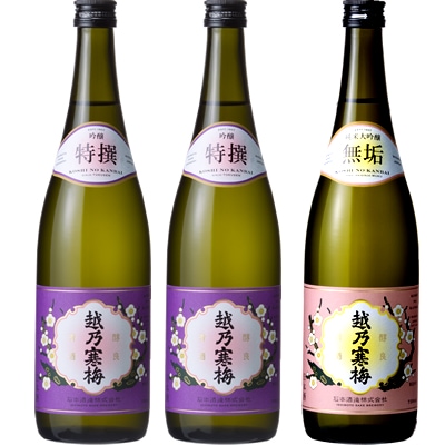 越乃寒梅 特撰 吟醸 720ml と 越乃寒梅 特撰 吟醸 720mlと越乃寒梅 無垢 純米大吟醸 720ml 
