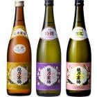 越乃寒梅 白ラベル 720ml と 越乃寒梅 特撰 吟醸 720mlと越乃寒梅 無垢 純米大吟醸 720ml |3本セット|720ml飲み比べ
