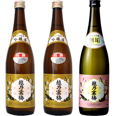 越乃寒梅 別撰 吟醸 720ml と 越乃寒梅 別撰 吟醸 720mlと越乃寒梅 無垢 純米大吟醸 720ml 