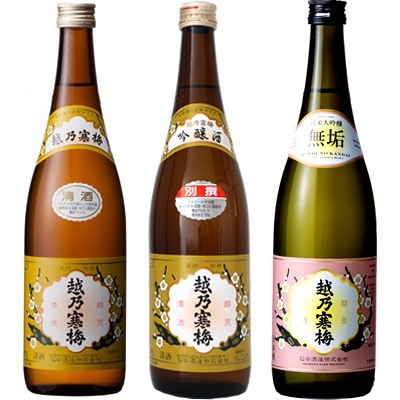 越乃寒梅 白ラベル 720ml と 越乃寒梅 別撰 吟醸 720mlと越乃寒梅 無垢 純米大吟醸 720ml 